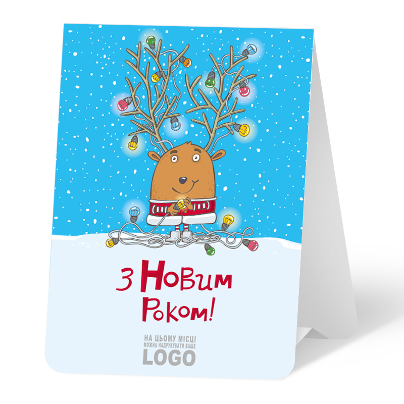 фото номер 1 N0050, Листівки ns.lastivka.ua