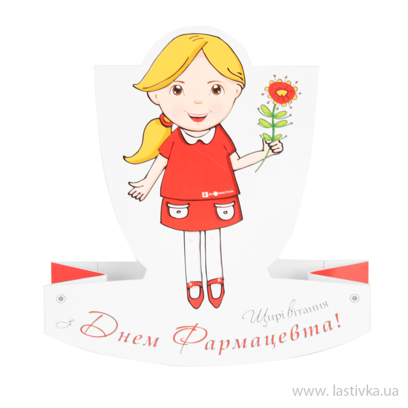 фото номер 1 N8004, Листівки server.lastivka.ua