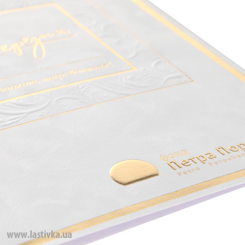фото номер 1 N8043, Листівки relay1.lastivka.ua
